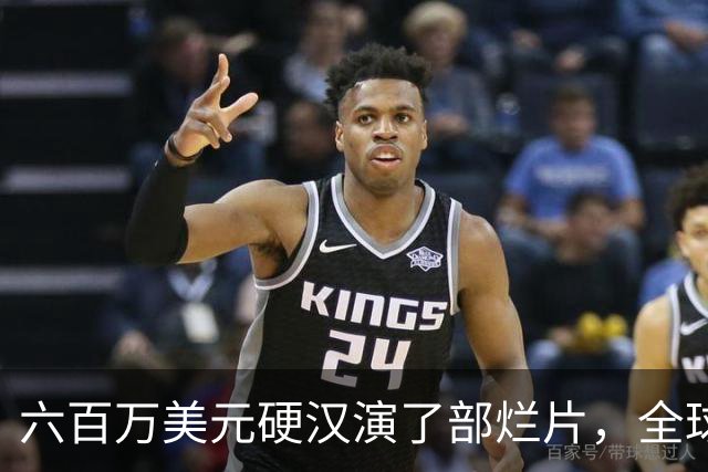六百万美元硬汉演了部烂片，全球票房仅100万